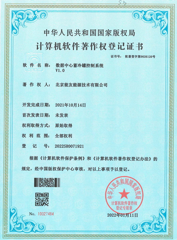 手艺声誉_北京能友能源手艺有限公司